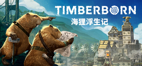 海狸浮生记 v0.6.1（Timberborn）免安装中文版-二次元共享站2cyshare