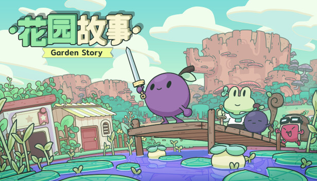 《花园故事/Garden Story》免安装中文版