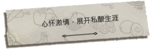 图片[2]-私酿酒公司/Moonshine Inc-秋风资源网