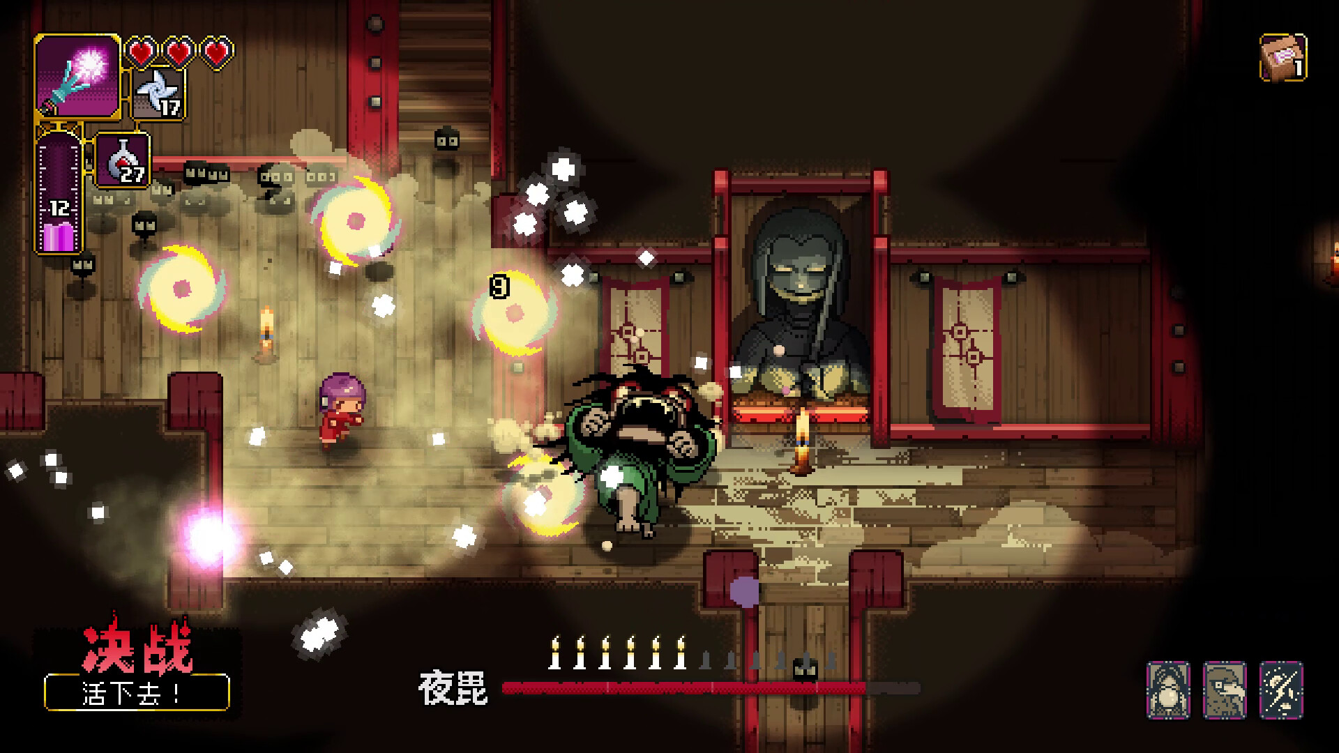 图片[4]-先驱者真子 / Outrider Mako v1.339.2.0 简体中文版 - 软壳源码网-软壳源码网