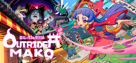 先驱者真子/Outrider Mako-秋风资源网