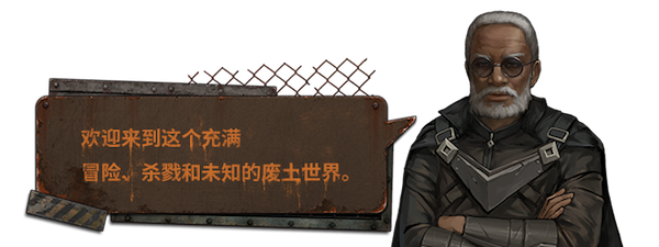 尘末|v1.0.1|官方中文|Dust to the End插图3跳跳游戏网