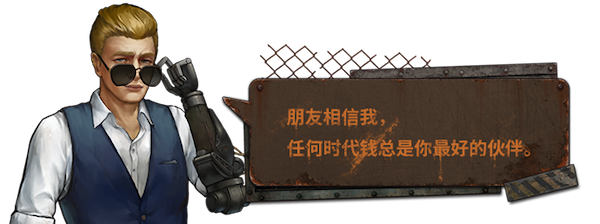 尘末|v1.0.1|官方中文|Dust to the End插图4跳跳游戏网