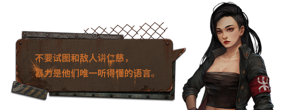 尘末|v1.0.1|官方中文|Dust to the End插图5跳跳游戏网