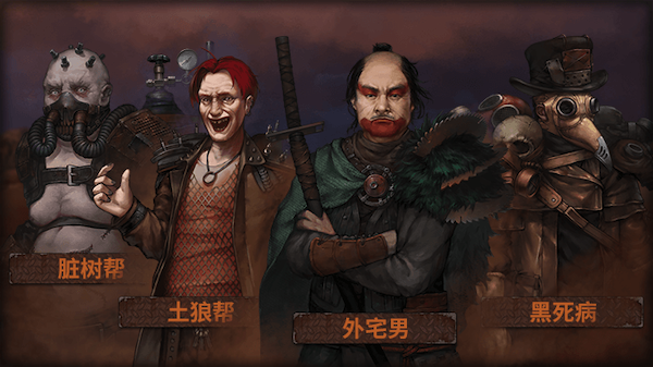 尘末|v1.0.1|官方中文|Dust to the End插图8跳跳游戏网