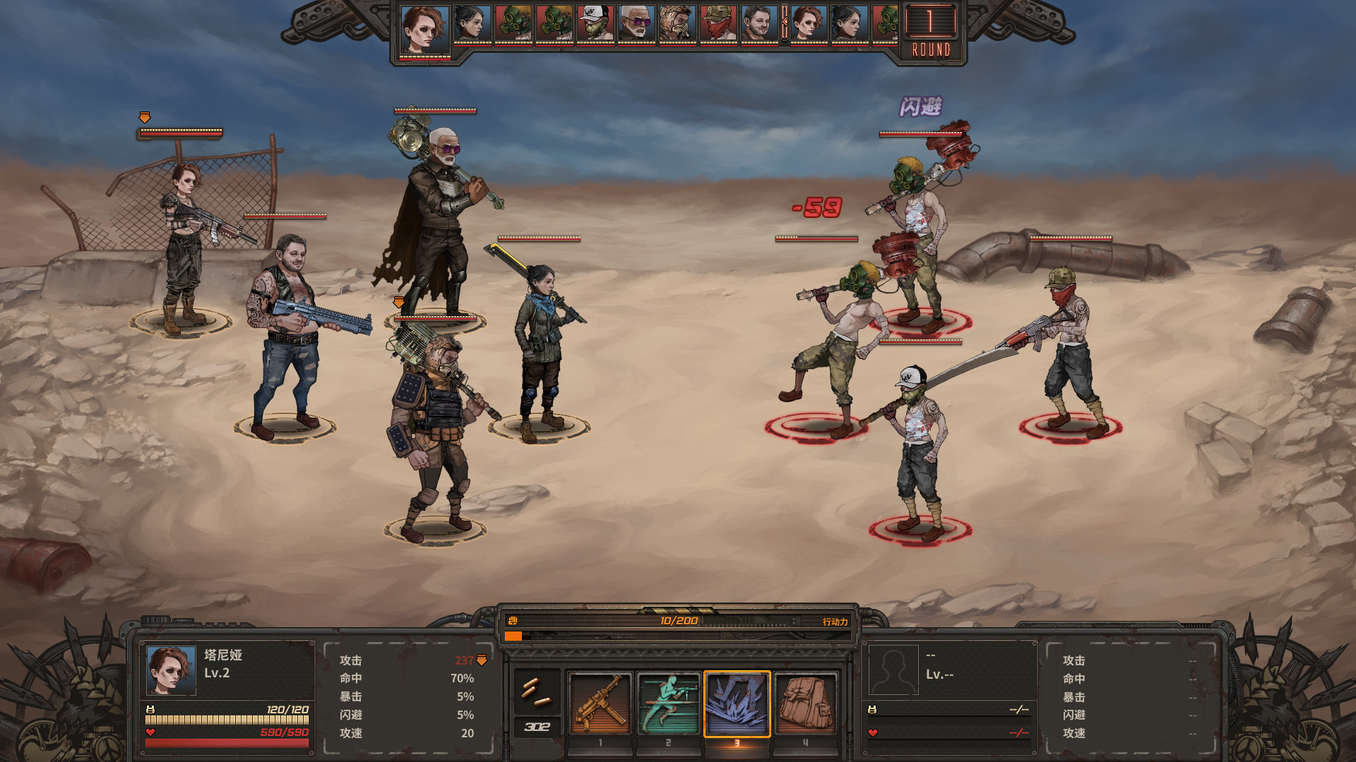 尘末|800M大小|官方中文|Dust to the end