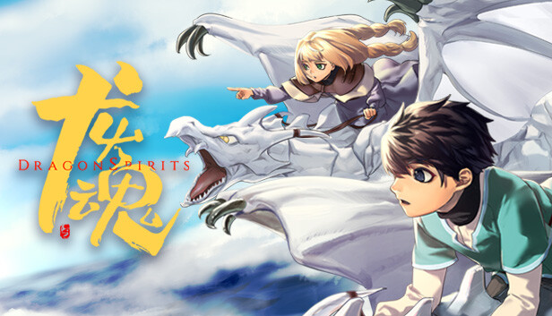 Steam 上的龙魂：学院奇闻