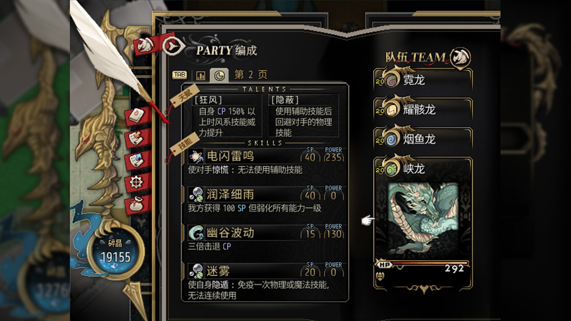 游戏截图2