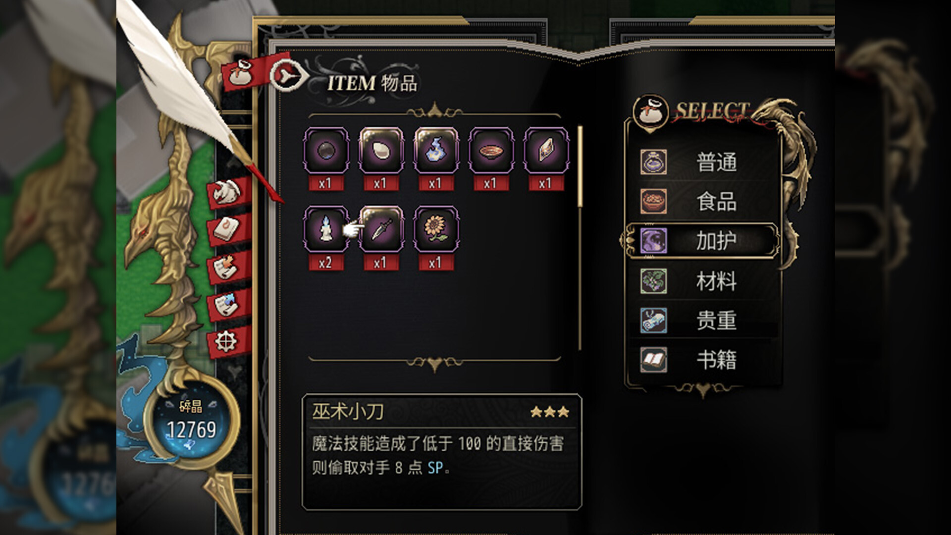 游戏截图5
