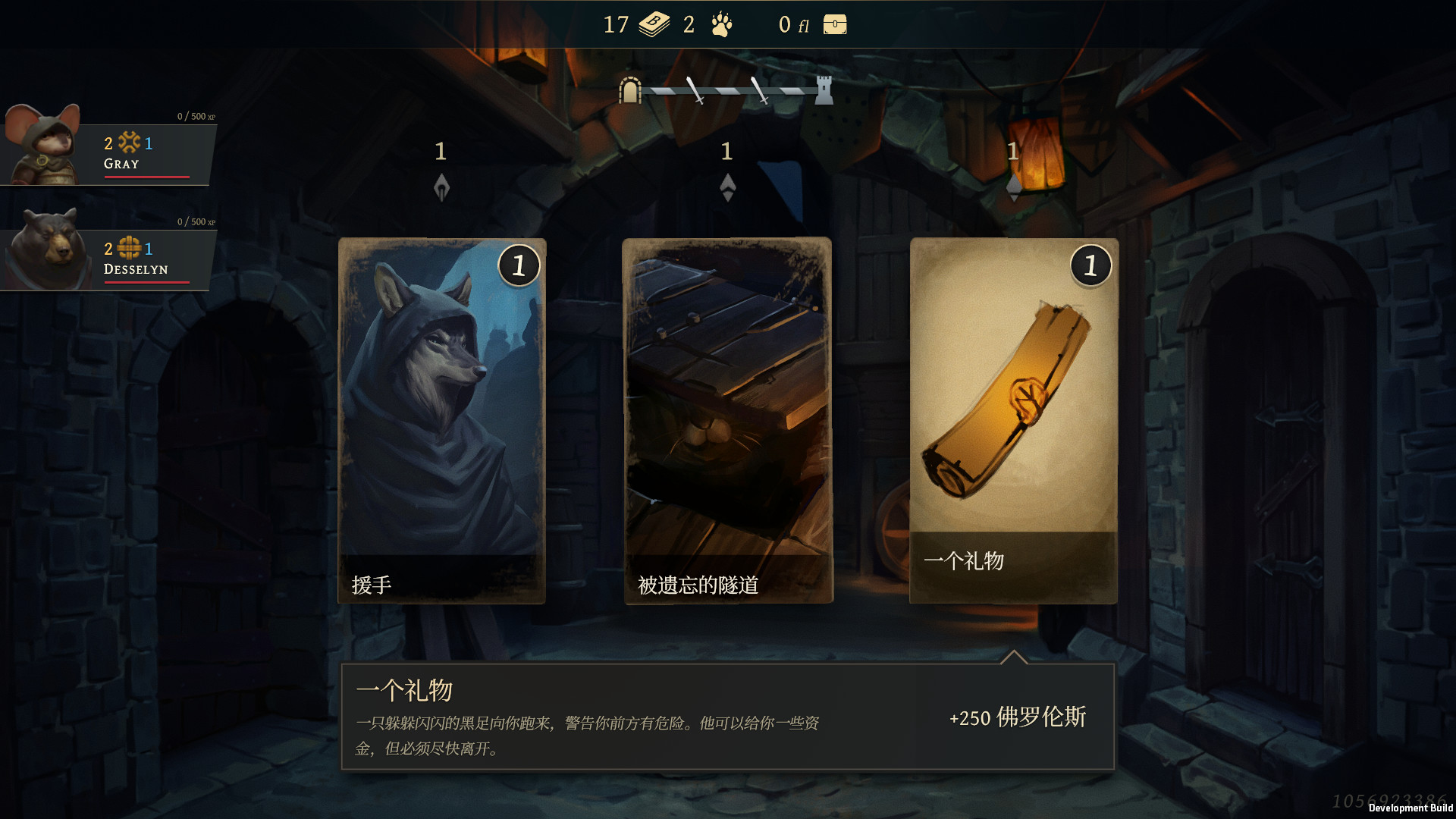 图片[3]-废墟战旗/Banners of Ruin（整合IrisDLC）-秋风资源网
