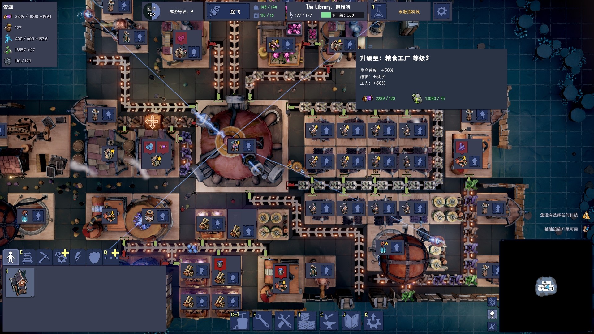 图片[7]-梦幻引擎：游牧城市/Dream Engines Nomad Cities-秋风资源网