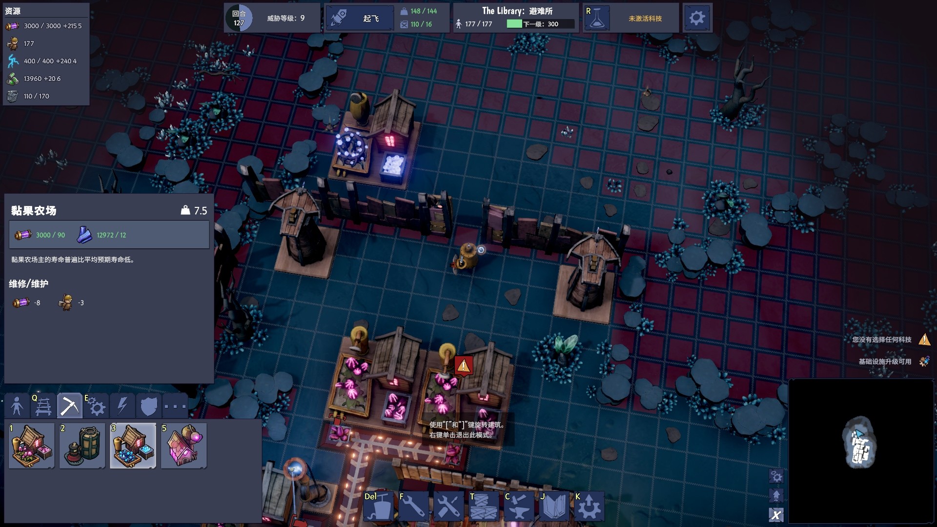 图片[2]-梦幻引擎：游牧城市/Dream Engines Nomad Cities-秋风资源网