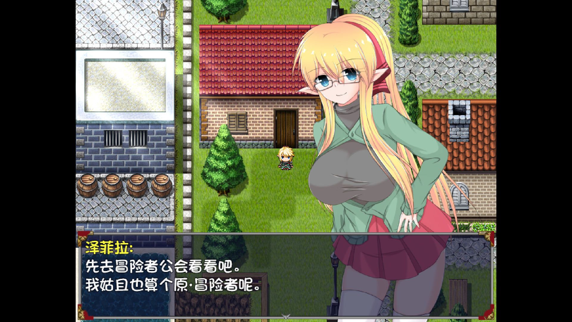 新婚妻子泽菲拉