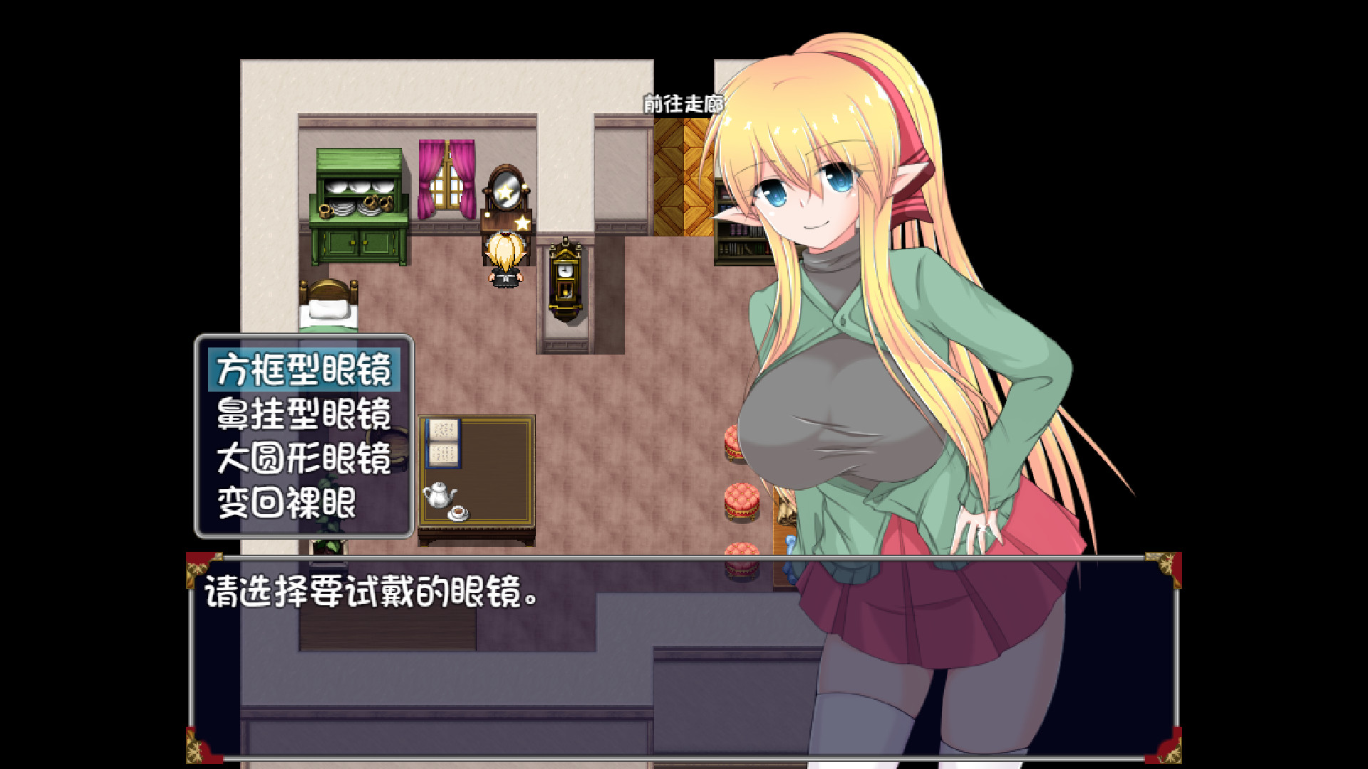 新婚妻子泽菲拉