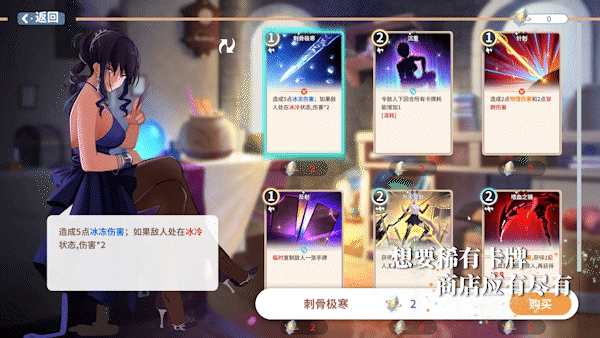 图片[7]-克瑞因的纷争（Build.9614254-1.0.2）-秋风资源网
