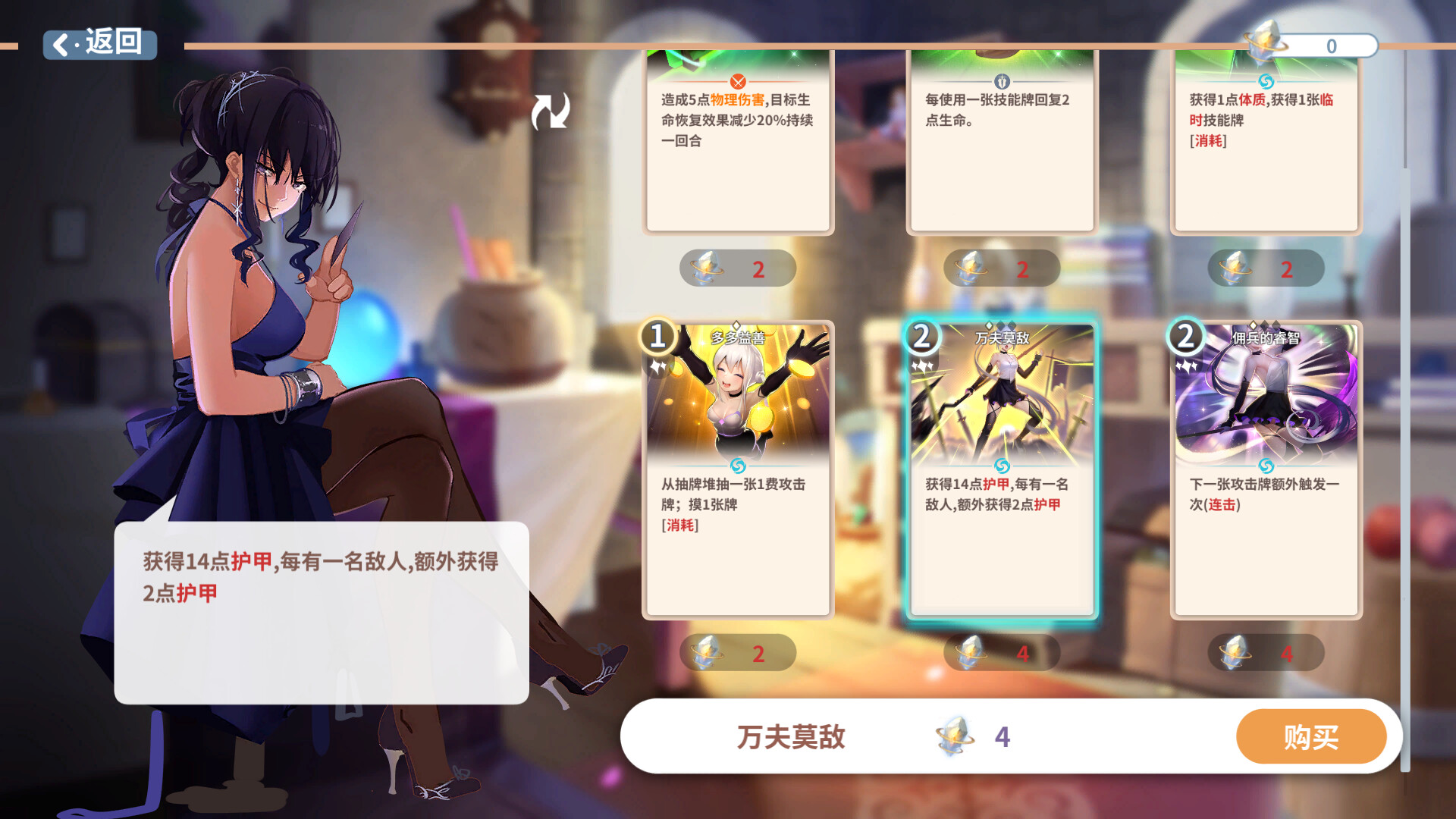 图片[15]-克瑞因的纷争（Build.9614254-1.0.2）-秋风资源网