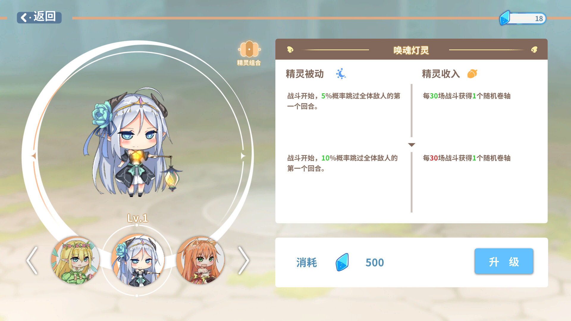 图片[17]-克瑞因的纷争（Build.9614254-1.0.2）-秋风资源网