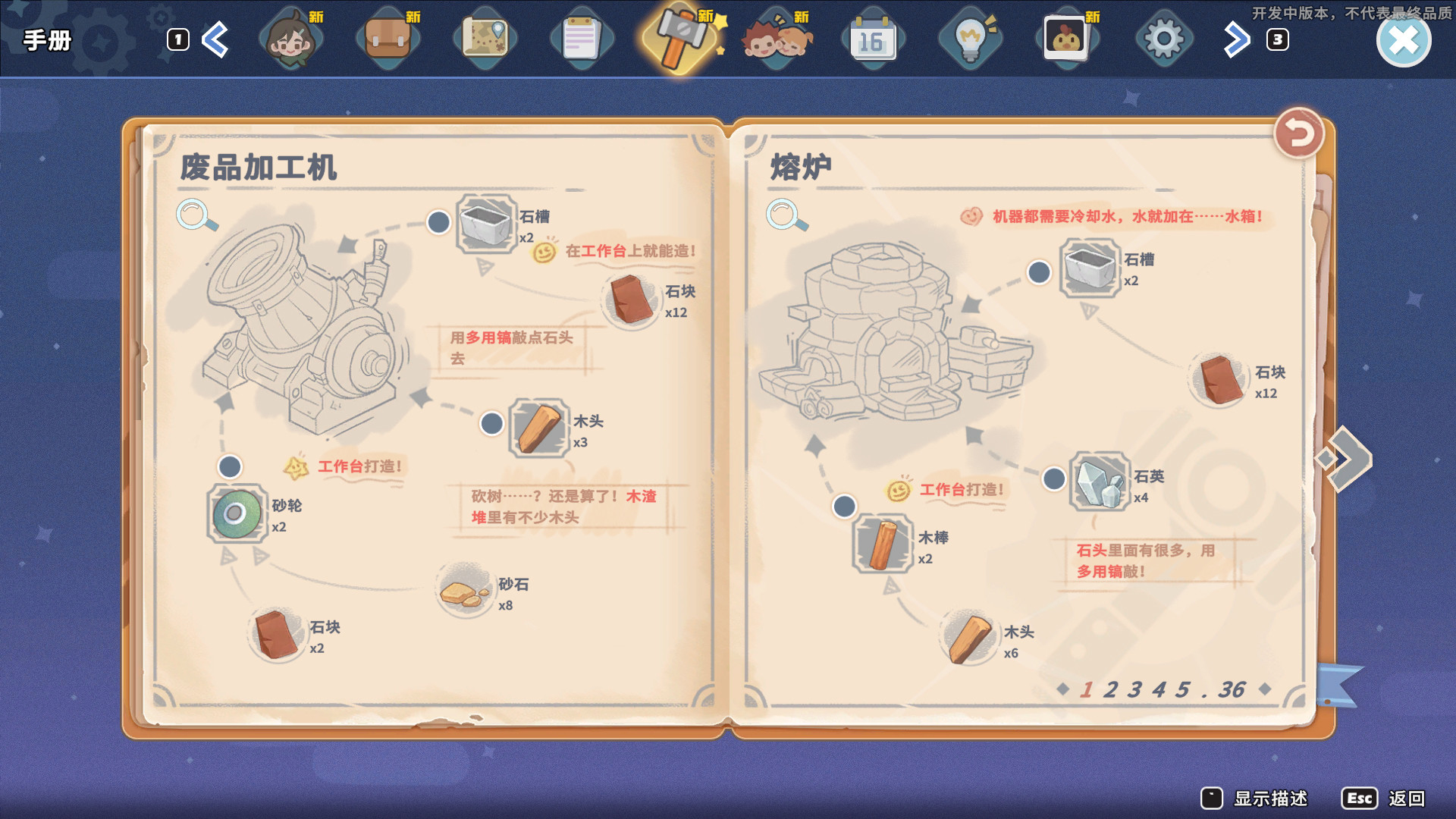 游戏截图3