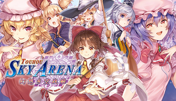 《东方天空竞技场：幻想乡空战姬/Touhou Sky Arena: Matsuri Climax》免安装中文版