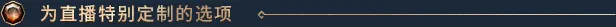 博德之门3(Baldur’s Gate 3)免安装中文版插图10 博德之门3(Baldur’s Gate 3)免安装中文版插图10