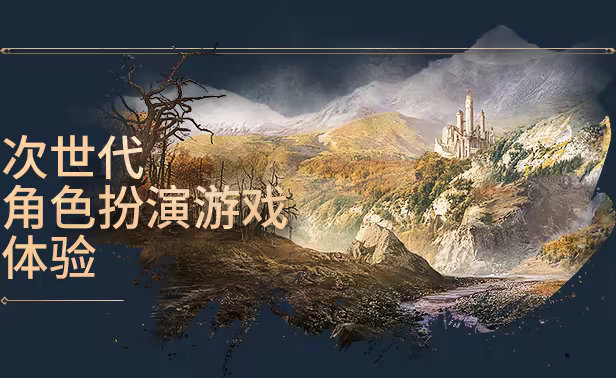博德之门3(Baldur’s Gate 3)免安装中文版插图3 博德之门3(Baldur’s Gate 3)免安装中文版插图3