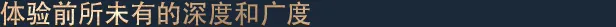 博德之门3(Baldur’s Gate 3)免安装中文版插图4 博德之门3(Baldur’s Gate 3)免安装中文版插图4