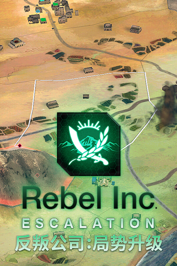 反叛公司:局势升级 Rebel Inc: Escalation