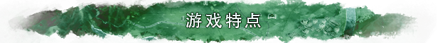 反叛公司：局势升级|v1.4.0.10|全DLC|700M大小|官方中文|Rebel Inc: Escalation插图4