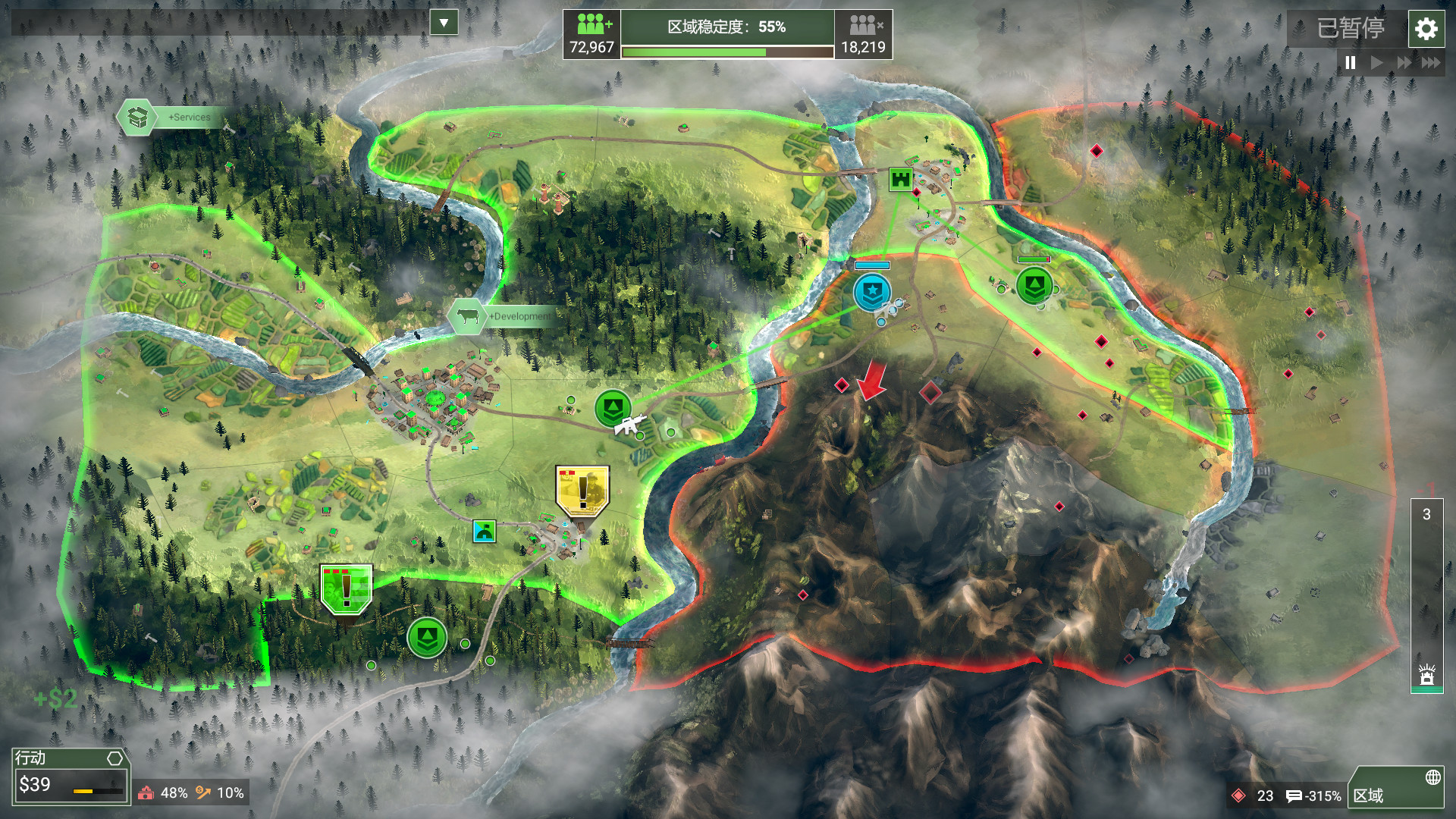 图片[8]-反叛公司：局势升级（Rebel Inc Escalation）免安装中文版下载-蒸汽游戏宝库 - 高质量Steam单机游戏下载站