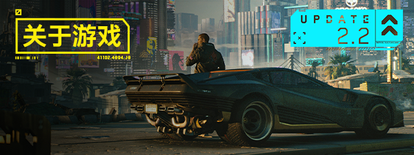 图片[8]|免费无广告 | 赛博朋克2077本体+往日之影DLC v2.21 DLSS4支持+照片模式修复 赠完美存档+修改器+原声带+艺术设定集 -飞星（官中+中配）|飞星游戏网
