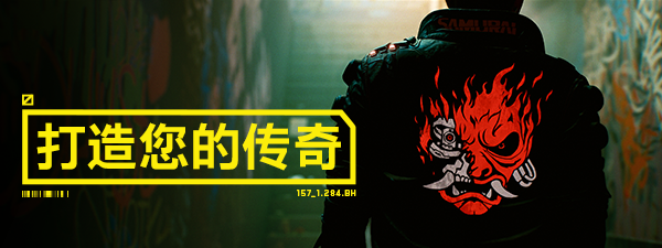图片[12]|免费无广告 | 赛博朋克2077本体+往日之影DLC v2.21 DLSS4支持+照片模式修复 赠完美存档+修改器+原声带+艺术设定集 -飞星（官中+中配）|飞星游戏网
