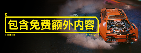 图片[14]|免费无广告 | 赛博朋克2077本体+往日之影DLC v2.21 DLSS4支持+照片模式修复 赠完美存档+修改器+原声带+艺术设定集 -飞星（官中+中配）|飞星游戏网