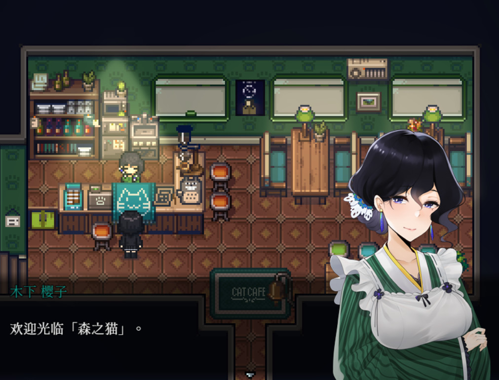 黑森町奇谭|Tales of The Black Forest|1.0.2