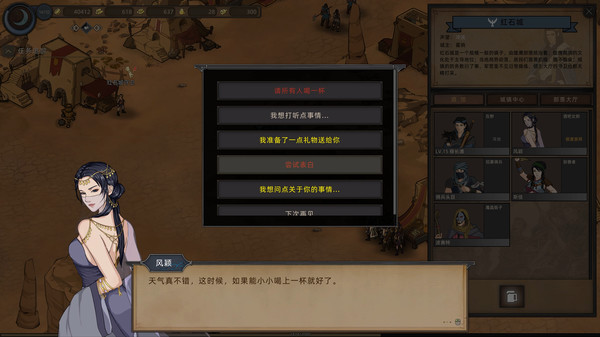 截图 #8