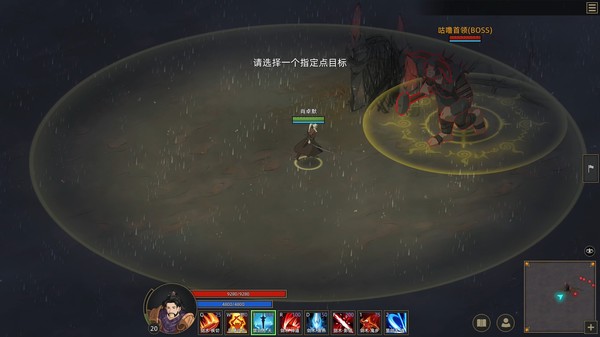 截图 #9