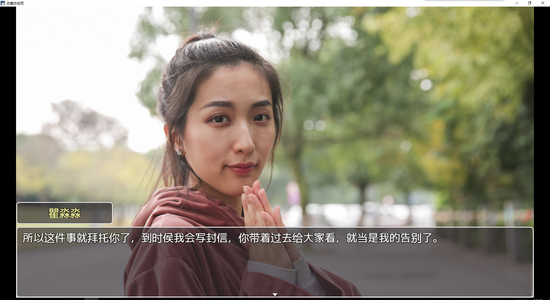 【PC游戏】恋爱总动员(Love Date)免安装中文版 【PC游戏】恋爱总动员(Love Date)免安装中文版