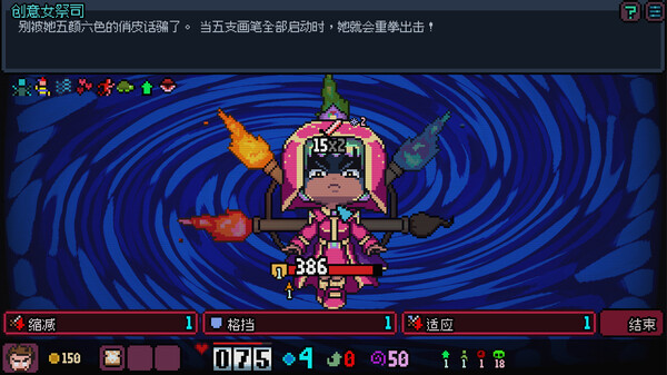 游戏截图1