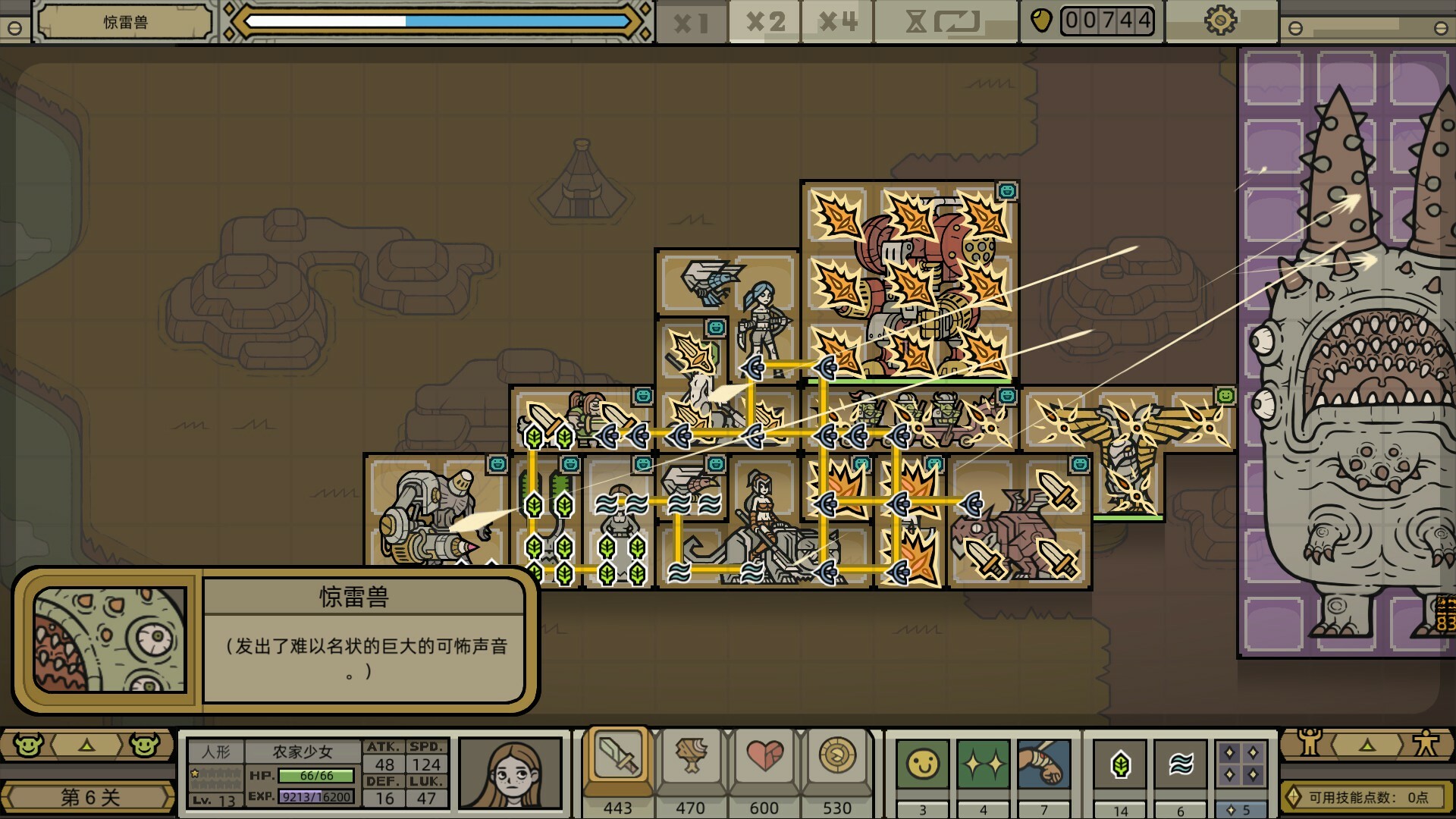 军团|v1.0.9|官方中文|LEGIONCRAFT插图12