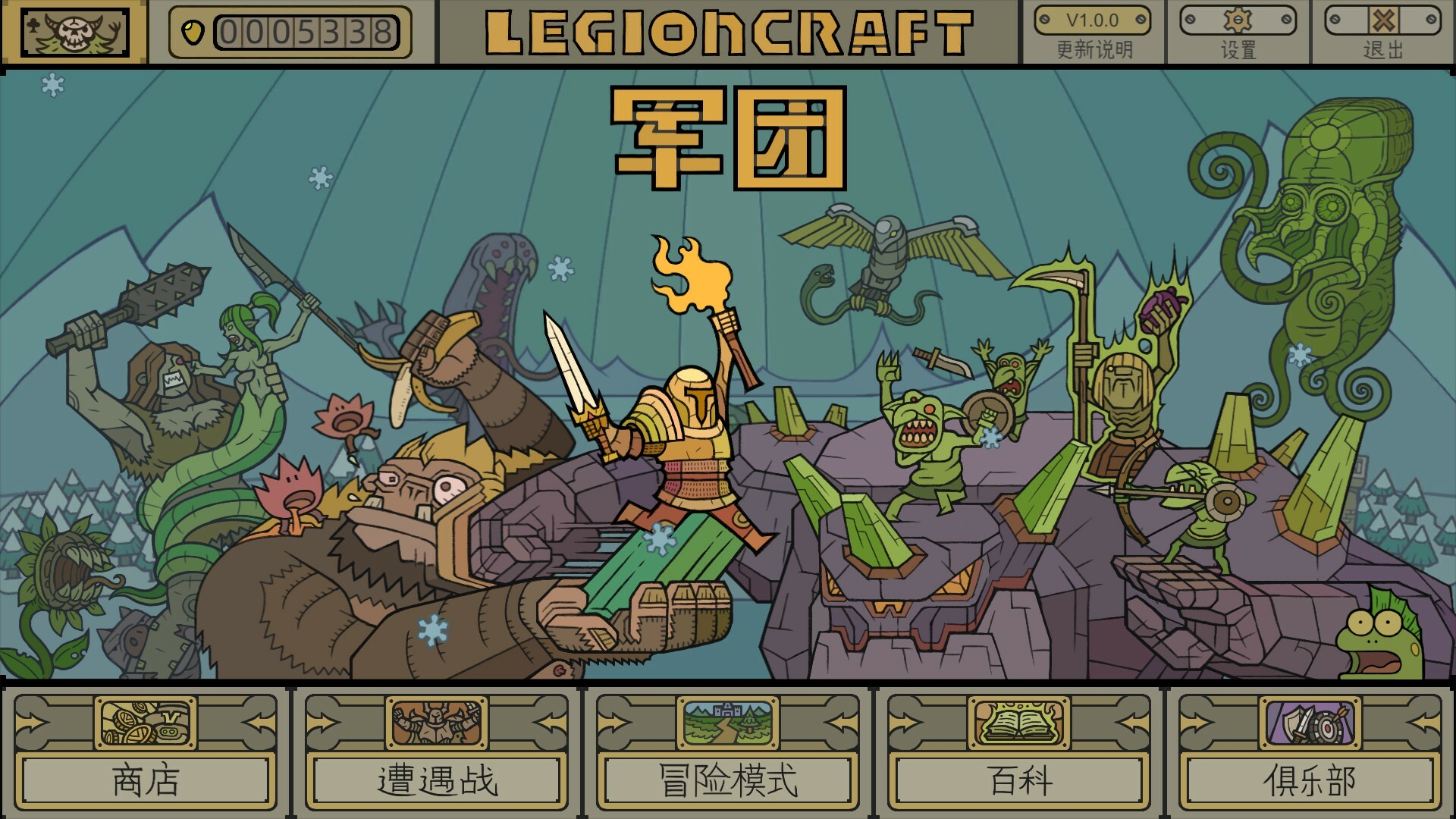 军团|v1.0.9|官方中文|LEGIONCRAFT插图9