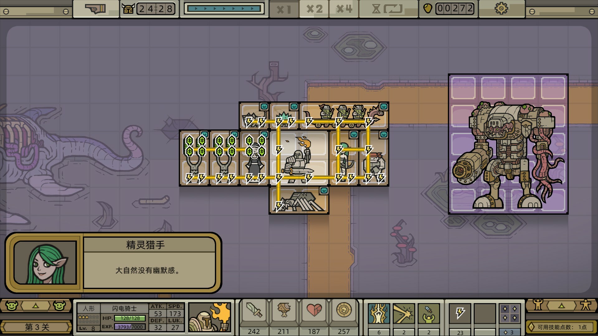 军团|v1.0.9|官方中文|LEGIONCRAFT插图11