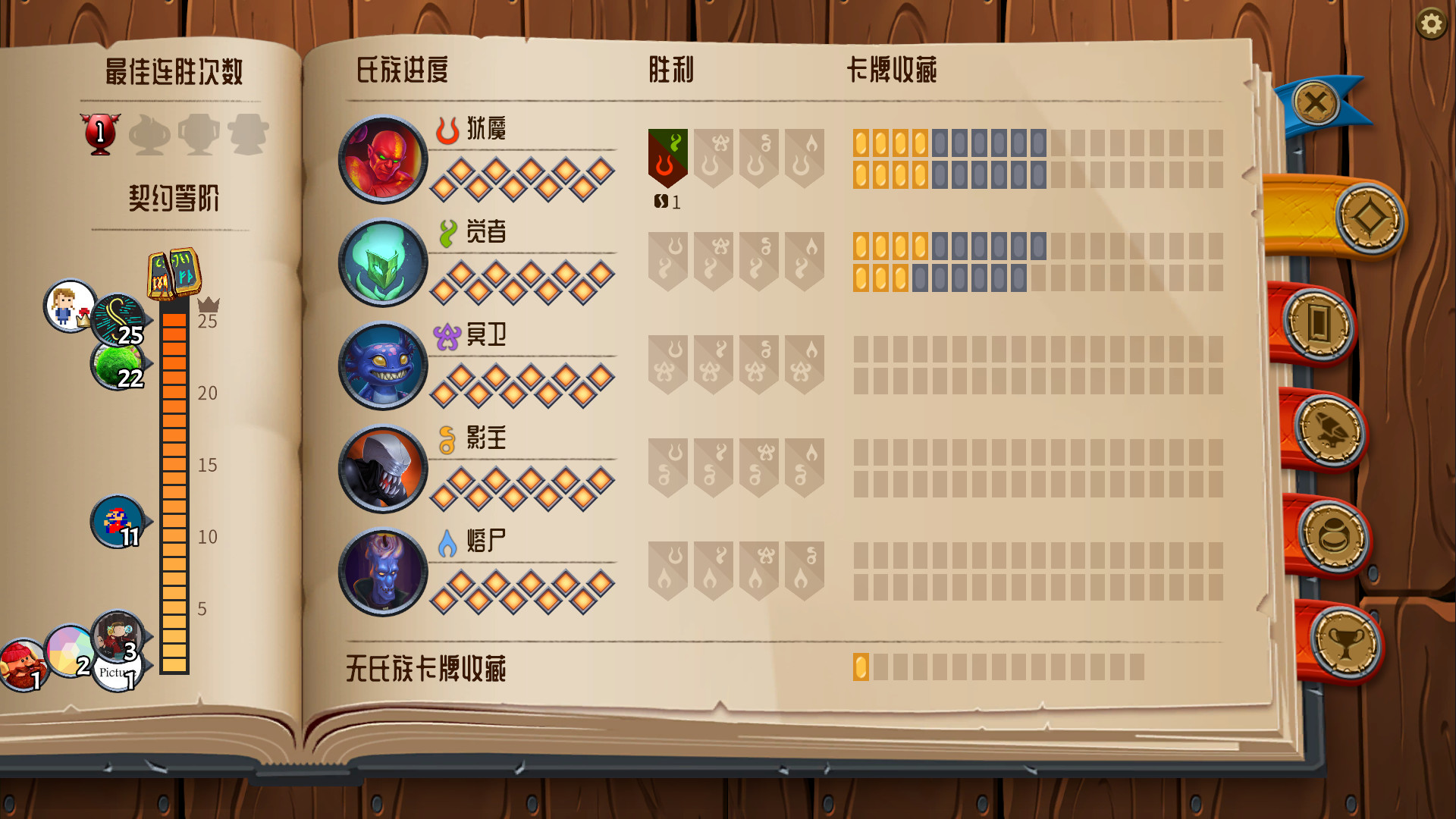 怪物火车|v12924|全DLC|700M大小|官方中文|支持手柄|Monster Train
