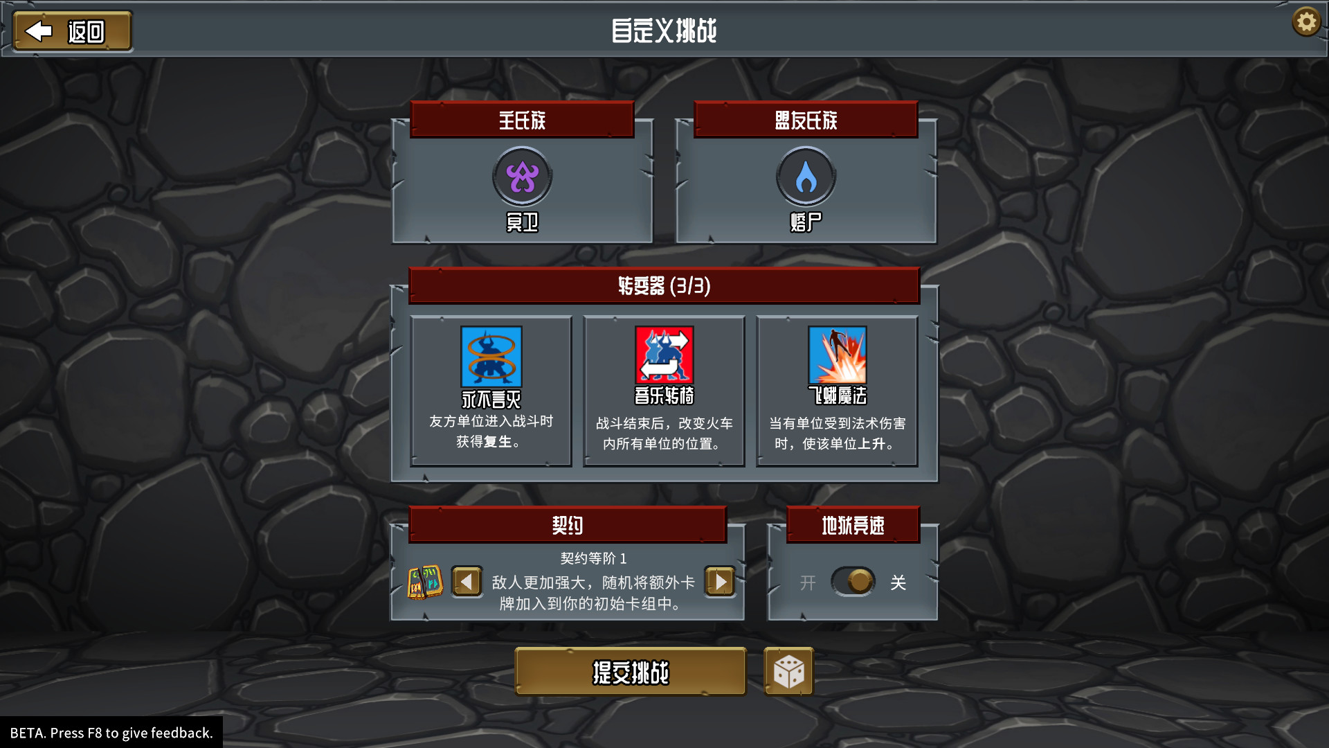 怪物火车 豪华中文收藏版 v12924+全DLC+修改器 支持手柄 解压即玩-CCAK.CC