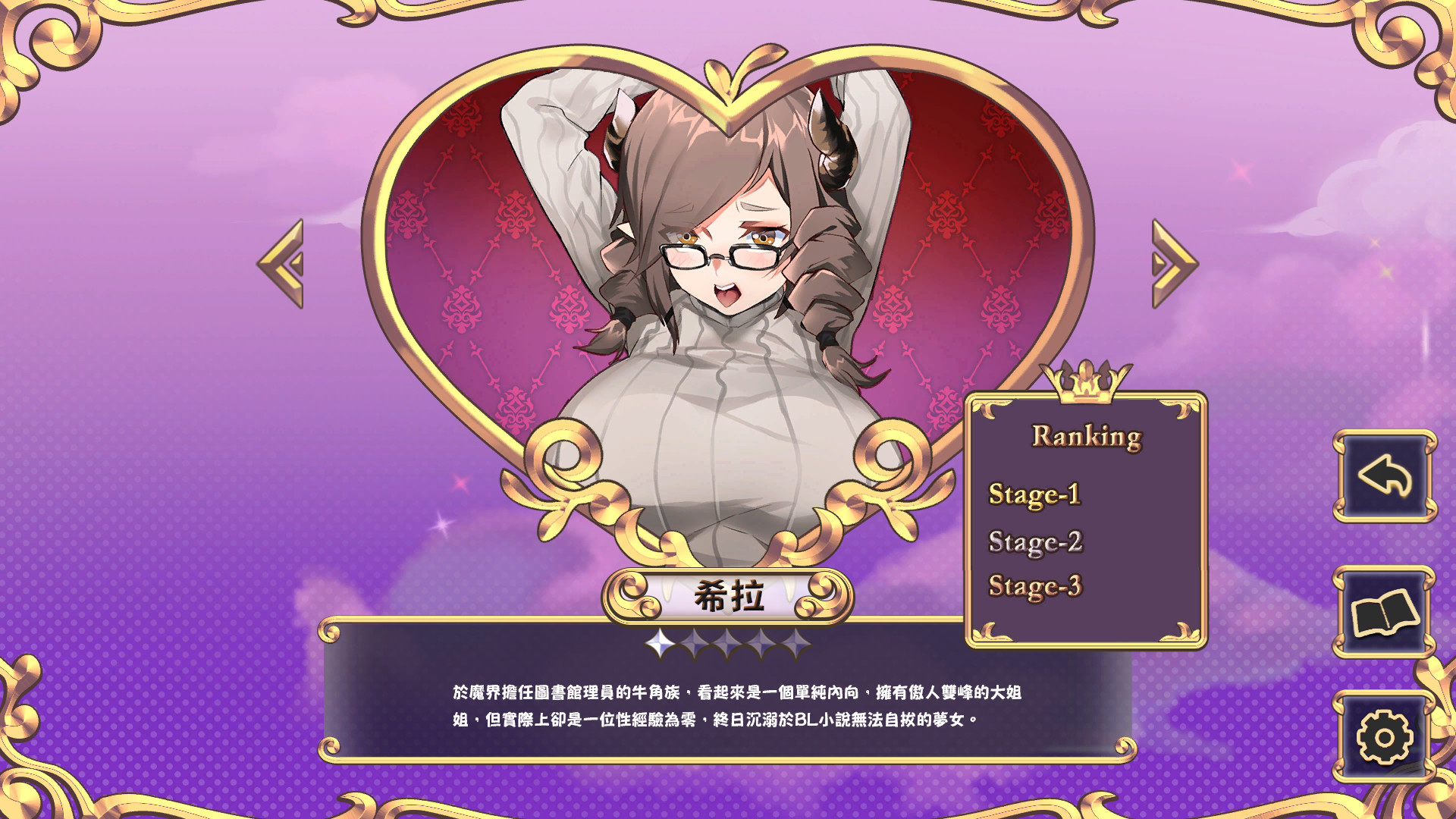 图片[4]-努力工作吧 梦魔酱！（正式版）-秋风资源网