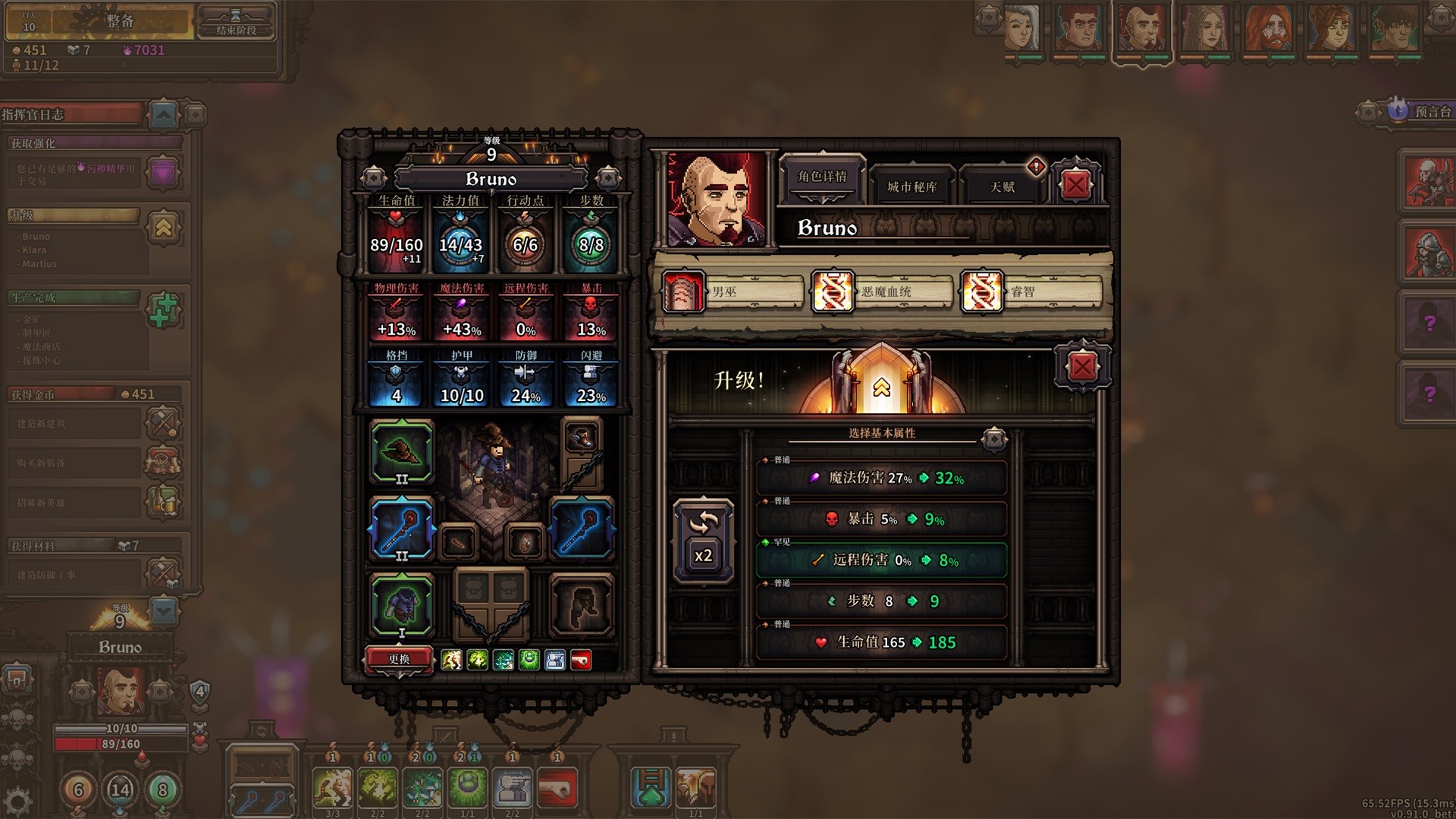 最后的咒语|The Last Spell|1.2.19.2|整合全DLC