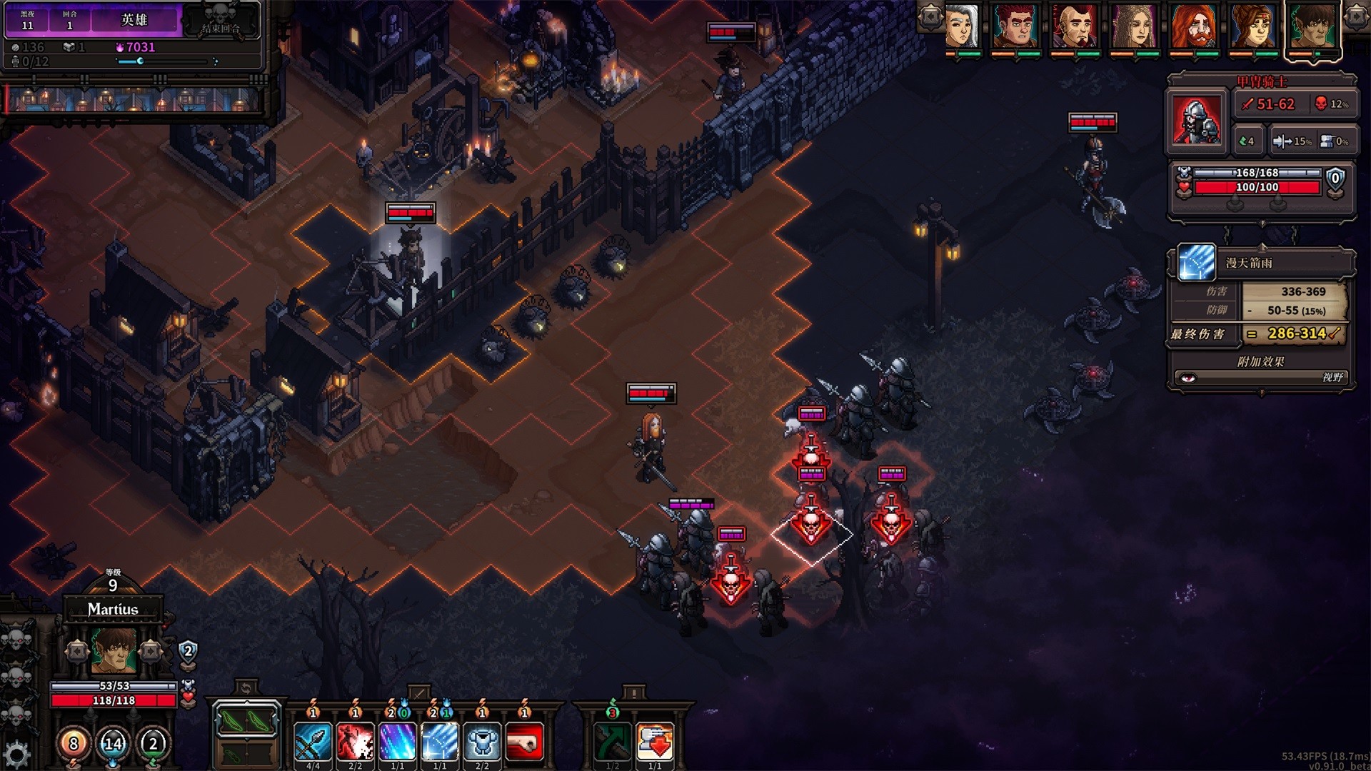 图片[4]-最后的咒语（The Last Spell）免安装中文版下载-蒸汽游戏宝库 - 高质量Steam单机游戏下载站