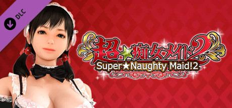 图片[2]-超级淘气女孩2（V1.3.0+全DLC）-秋风资源网