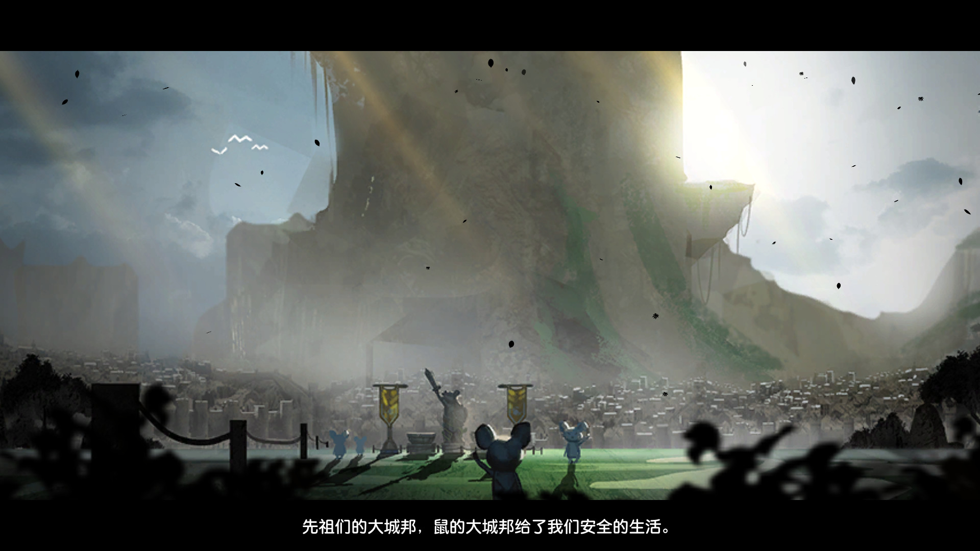 游戏截图1
