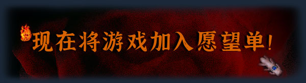 图片[2]-吃香/Ghost Feed v1.04|动作冒险|容量1.3GB|免安装绿色中文版-KXZGAME