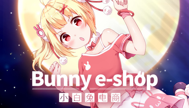 【Switch】小白兔电商 v1.0.0（Bunny e-shop）NSP|中文