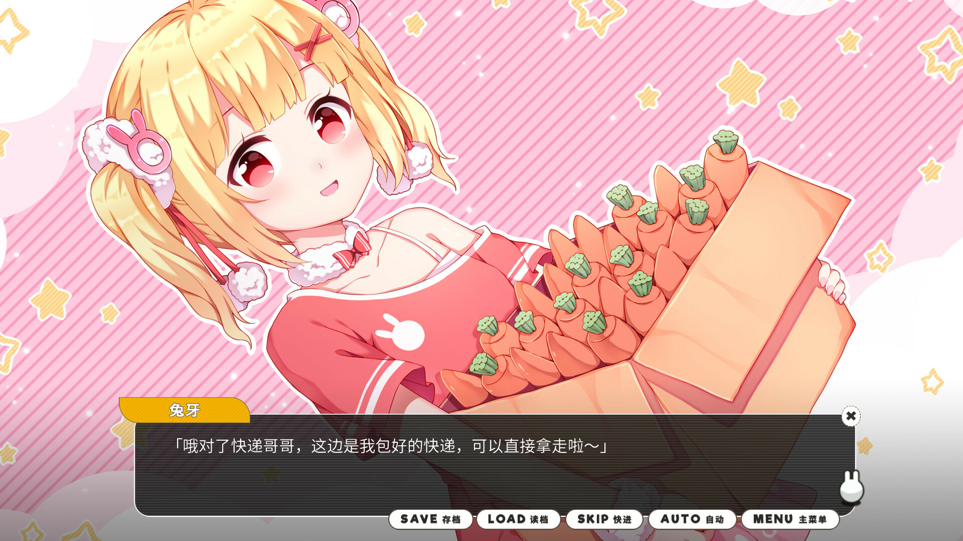 游戏截图4